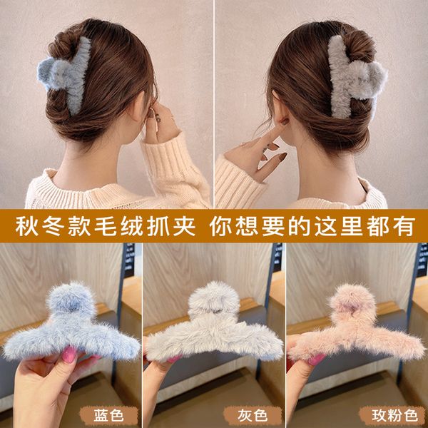 hairy large hair claw clip headband clips head plush grip headdress korean internet celebrity shark clip, Golden;silver
hairy large hair claw clip headband clips head plush grip headdress korean internet celebrity shark clip, Golden;silver