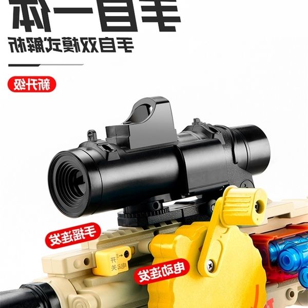 35guacura m416 electric continuous soft bullet children's toy boy's simulation gatling heavy machine gun
35guacura m416 electric continuous soft bullet children's toy boy's simulation gatling heavy machine gun