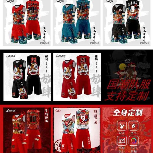 children's basketball suit boys' competition training guochao sports team printed shirt, Gray
children's basketball suit boys' competition training guochao sports team printed shirt, Gray