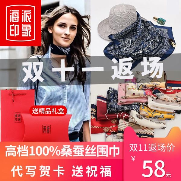 scarves shanghai style impression small scarves, female all kinds of silk, Blue;gray
scarves shanghai style impression small scarves, female all kinds of silk, Blue;gray