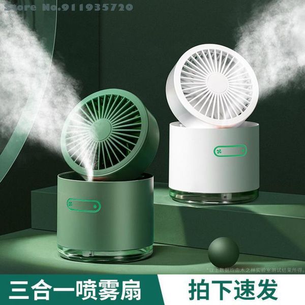 electric fans small fan usb student dormitory office desk deskportable charging mini air conditioning refrigeration artifact b
electric fans small fan usb student dormitory office desk deskportable charging mini air conditioning refrigeration artifact b
