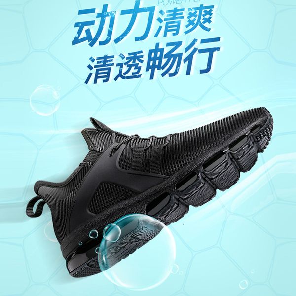 1328b play find autumn mh breathable couple sho men's casual shock absorption -length air cushion sports women's
1328b play find autumn mh breathable couple sho men's casual shock absorption -length air cushion sports women's
