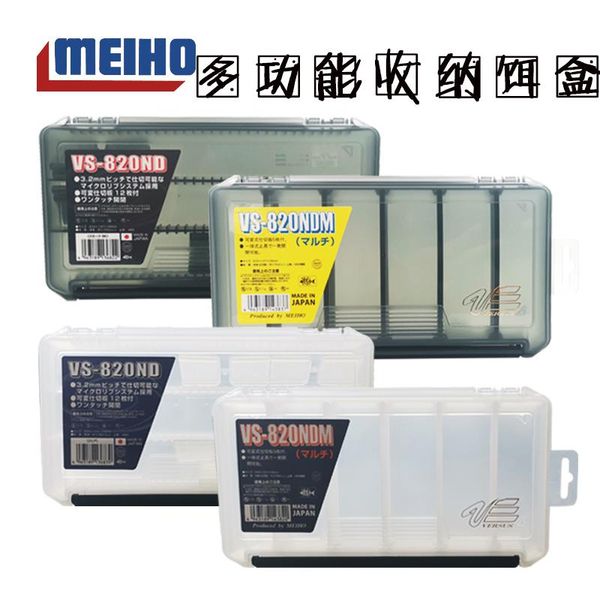 fishing accessories this way box ming bond meiho small fittings imported from japan 820 receive a case of false bait gear
fishing accessories this way box ming bond meiho small fittings imported from japan 820 receive a case of false bait gear