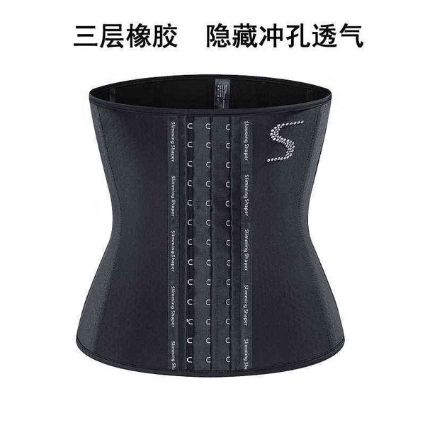 waist tummy shaper three layer latex body shaping cloth, sports fitns belt, olympic drill s-shaped abdominal hidden punching, breathable wai
waist tummy shaper three layer latex body shaping cloth, sports fitns belt, olympic drill s-shaped abdominal hidden punching, breathable wai