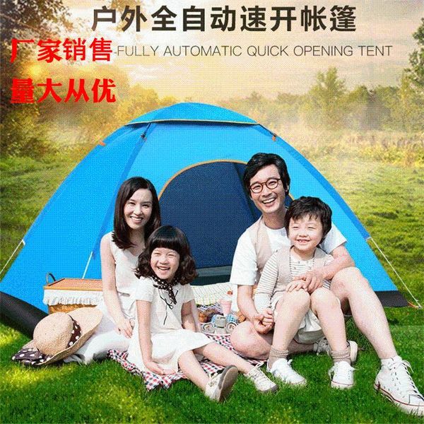 tents and shelters tent outdoor quick open full automatic 3-4 person single double beach camping simple wholesale
tents and shelters tent outdoor quick open full automatic 3-4 person single double beach camping simple wholesale