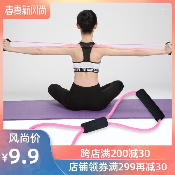 resistance bands training useful product neck and shoulder equipment chest expander yoga fitness word pulling rope household 8 elastic band
resistance bands training useful product neck and shoulder equipment chest expander yoga fitness word pulling rope household 8 elastic band