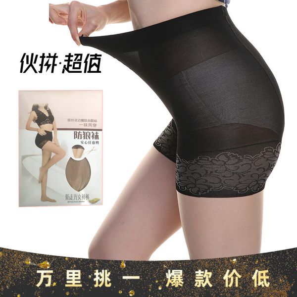 net red wolf cat claw socks veet arbitrary cut stockings anti hook silk pantyhose women' safety pants two in one, Red;black
net red wolf cat claw socks veet arbitrary cut stockings anti hook silk pantyhose women' safety pants two in one, Red;black