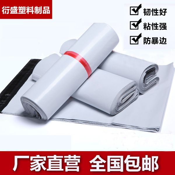 10 size new plastic poly self-seal self adhesive express shipping bag white courier mailing envelope courier post postal mailer bags 566 s2
10 size new plastic poly self-seal self adhesive express shipping bag white courier mailing envelope courier post postal mailer bags 566 s2