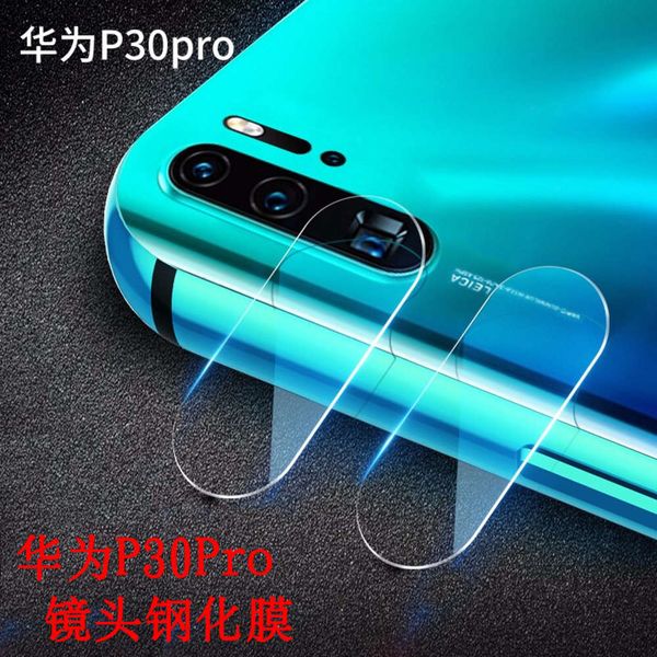 suitable for huawei p30pro p30 full screen toughened rear camera protective mobile phone lens film
suitable for huawei p30pro p30 full screen toughened rear camera protective mobile phone lens film