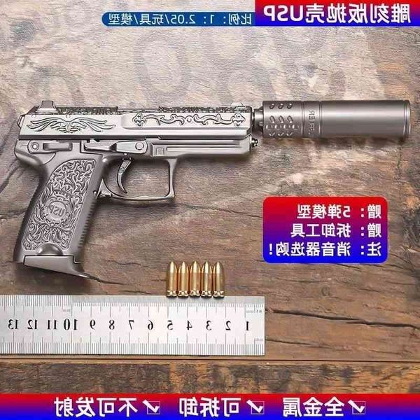 23the new relief 1:2.05 metal gun simulation alloy toy model thrown, disassembled assembled, and can not be launched
23the new relief 1:2.05 metal gun simulation alloy toy model thrown, disassembled assembled, and can not be launched