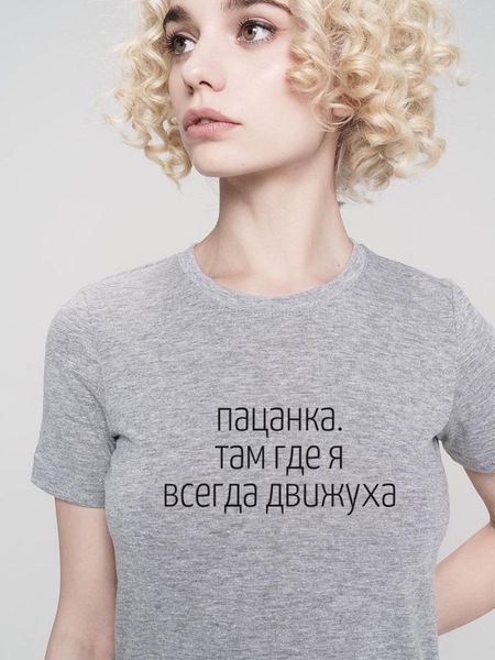 women's t-shirt porzingis female gray summer fashion cotton with russian inscription slogan tshirts (we support custom ), White
women's t-shirt porzingis female gray summer fashion cotton with russian inscription slogan tshirts (we support custom ), White