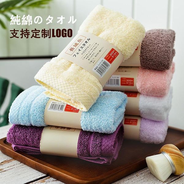 towel japanese long staple cotton dark independent bag thickened water absorbent face can be customized
towel japanese long staple cotton dark independent bag thickened water absorbent face can be customized