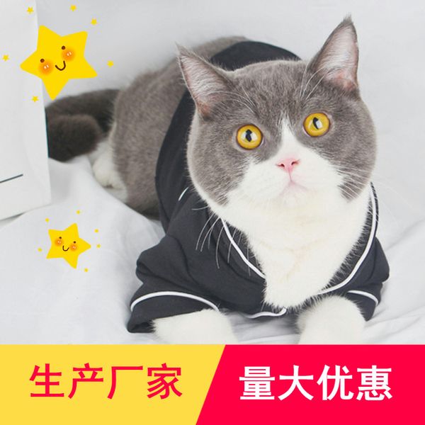 french pajamas pet dog cloth teddy vip bixiong bomei cat two legged spring and summer
french pajamas pet dog cloth teddy vip bixiong bomei cat two legged spring and summer