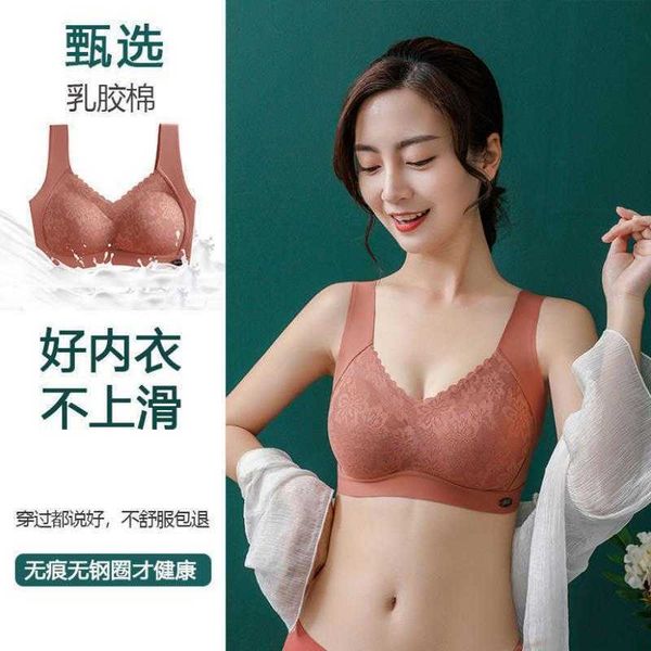 wanghong zhenxiang latex underwear, no trace, sexy, comfortable, breathable, sports backing, gathering bra and underwear for women, Black;white
wanghong zhenxiang latex underwear, no trace, sexy, comfortable, breathable, sports backing, gathering bra and underwear for women, Black;white