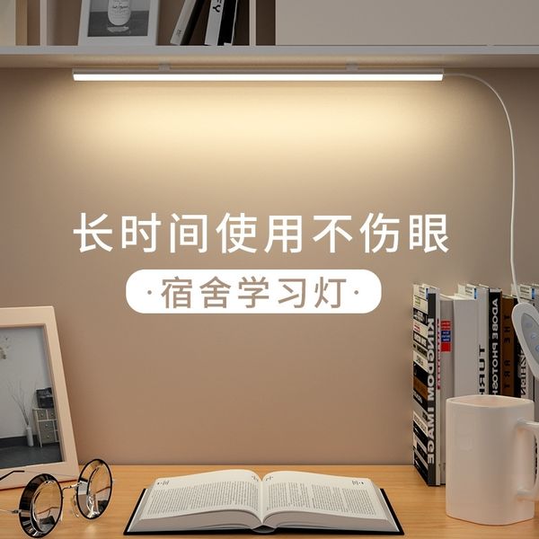 cool led night eye care university dormitory magnetic usb desk lamp office creative reading
cool led night eye care university dormitory magnetic usb desk lamp office creative reading
