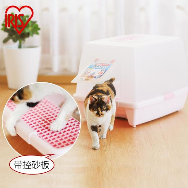 other cat supplies pink closed cats toilet box training kitten litter shovel dog plastic basin lettiere gatti pet accessories large mm60msp
other cat supplies pink closed cats toilet box training kitten litter shovel dog plastic basin lettiere gatti pet accessories large mm60msp