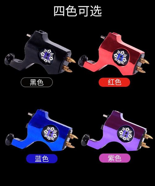 motors rotary tattoo machine bishop style 8colors for tattoo artist tattoo equipment ing
motors rotary tattoo machine bishop style 8colors for tattoo artist tattoo equipment ing