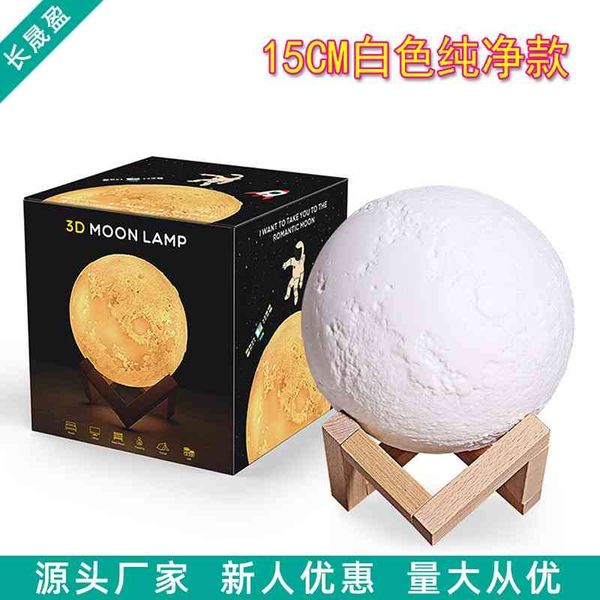 electronic products creative starry night light led remote control colorful moon lamp gift
electronic products creative starry night light led remote control colorful moon lamp gift