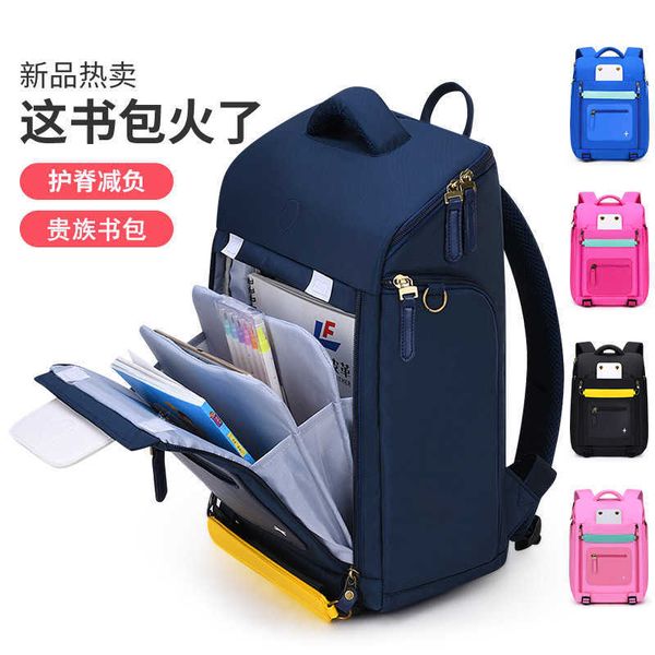 schoolbag for primary school boys of grade 1-4 in 2021