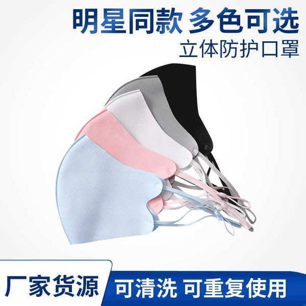 ice silk cotton mask summer mask men's and women's thin wash sunscreen mask breathable summer life maskhigh quality
ice silk cotton mask summer mask men's and women's thin wash sunscreen mask breathable summer life maskhigh quality
