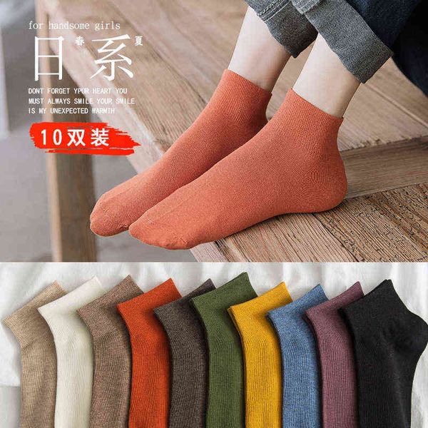 socks children korean version of chine spring and autumn net red thin summer socks shallow mouth cotton boat sock, Black;white
socks children korean version of chine spring and autumn net red thin summer socks shallow mouth cotton boat sock, Black;white