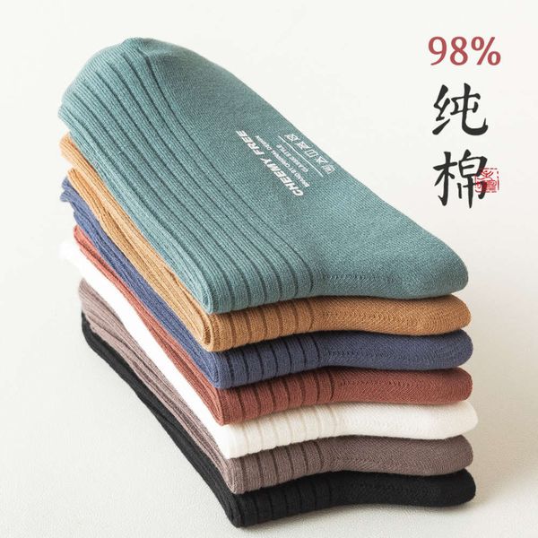 cotton double needle socks men's business strip color medium tube combed odor, Black
cotton double needle socks men's business strip color medium tube combed odor, Black