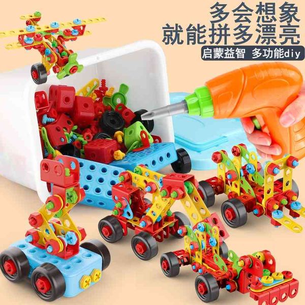 children screw toy electric drill toolbox boy puzzle building block nut assembly toy
children screw toy electric drill toolbox boy puzzle building block nut assembly toy