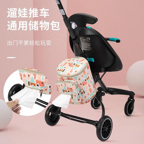 stroller parts & accessories walking baby artifact bag storage basket carriage
stroller parts & accessories walking baby artifact bag storage basket carriage