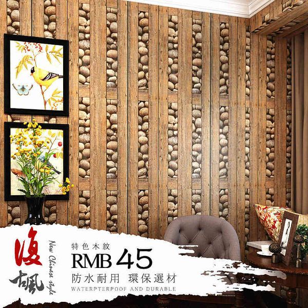 chinese classical wallpaper cobblestone wood grain board teahouse study el 3d three-dimensional nostalgic
chinese classical wallpaper cobblestone wood grain board teahouse study el 3d three-dimensional nostalgic