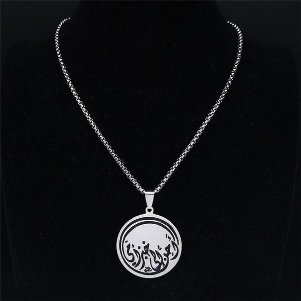 pendant necklaces handmade persian parsi love poem stainless steel necklace chain for women silver color jewelry colgantes n1227s05
pendant necklaces handmade persian parsi love poem stainless steel necklace chain for women silver color jewelry colgantes n1227s05