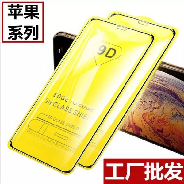 suitable for 12pro printing two strong toughened iphone 11 / xsmax apple 8plus full screen mobile phone film
suitable for 12pro printing two strong toughened iphone 11 / xsmax apple 8plus full screen mobile phone film