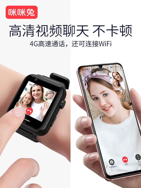 mimi rabbit 4g all internet children's telephone watch intelligent gps positioning multi-function waterproof and fall proof mobile p
mimi rabbit 4g all internet children's telephone watch intelligent gps positioning multi-function waterproof and fall proof mobile p