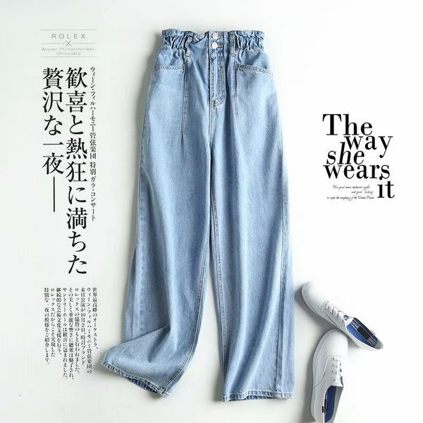 jeans m3863 - korean women's clothing spring and autumn 2021 high waist two grain button thin wide leg pants for women, Blue
jeans m3863 - korean women's clothing spring and autumn 2021 high waist two grain button thin wide leg pants for women, Blue