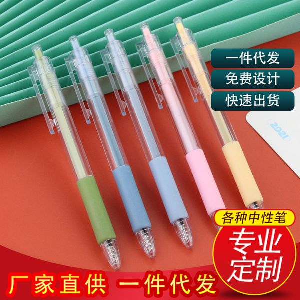 small macarone frh transparent push neutral pen simple no print wind 0.5mm black signature pen
small macarone frh transparent push neutral pen simple no print wind 0.5mm black signature pen