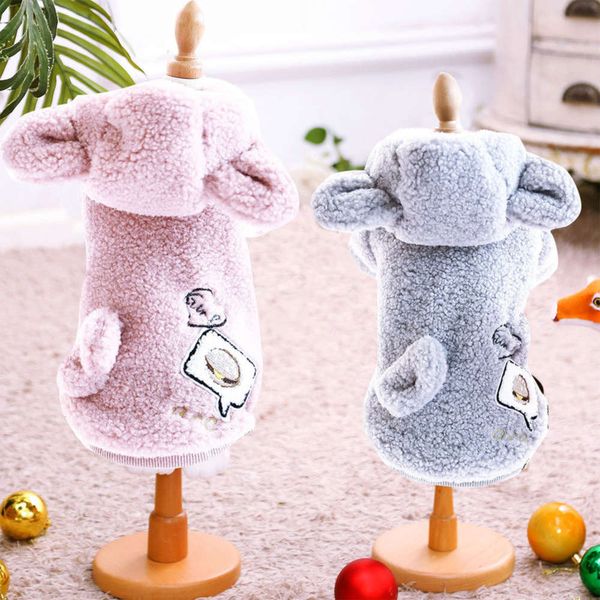 dog autumn and winter fashion pet sweater four legged cat clothing cotton padded jacket jimmy 1114
dog autumn and winter fashion pet sweater four legged cat clothing cotton padded jacket jimmy 1114