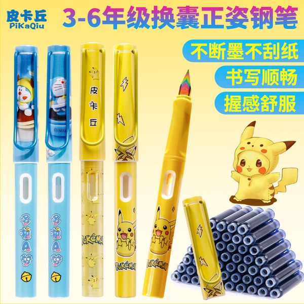 primary pen school children's writing practice pen high color vae male and female students erasable ink bag set
primary pen school children's writing practice pen high color vae male and female students erasable ink bag set