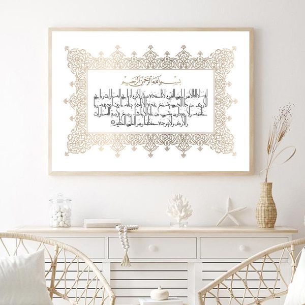 paintings ayatul kursi islamic calligraphy quote canvas painting muslim gift minimalist arabic posters and prints wall art picture decor
paintings ayatul kursi islamic calligraphy quote canvas painting muslim gift minimalist arabic posters and prints wall art picture decor