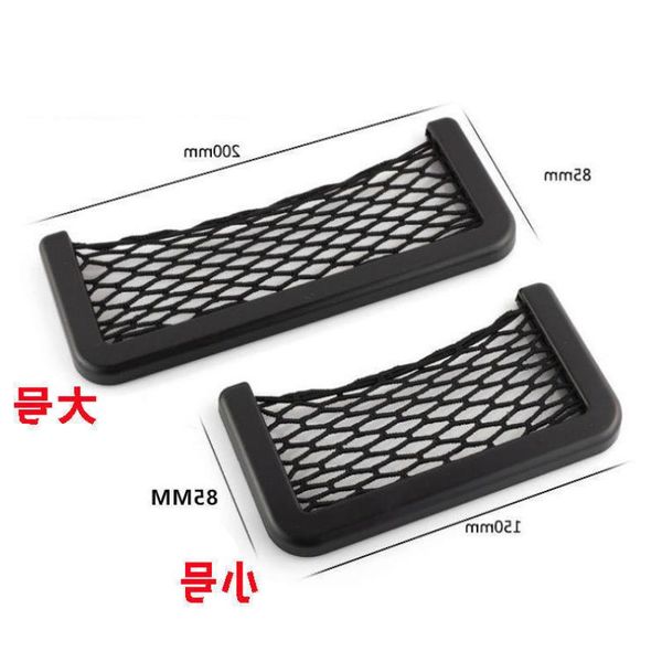 car net phone bag pocket storage general supplies automotive mobile lwepn
car net phone bag pocket storage general supplies automotive mobile lwepn