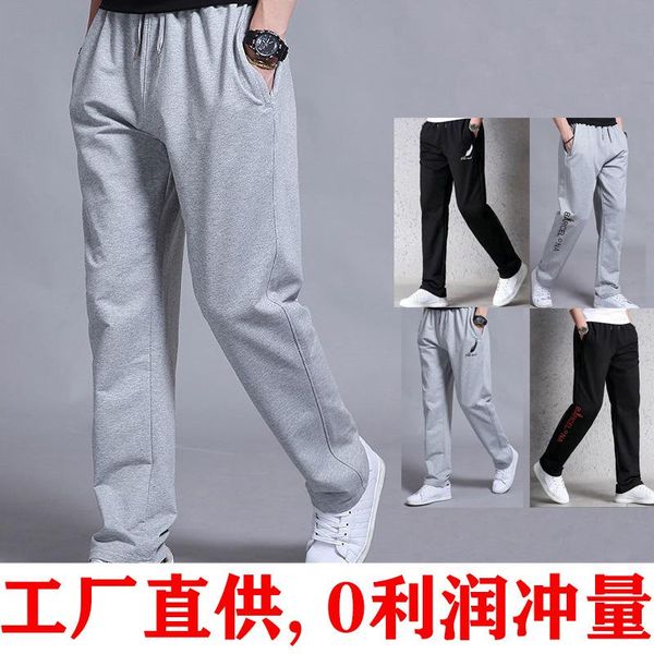 men's pants sportswear straight casual korean loose boy's autumn and winter plush trend, Black
men's pants sportswear straight casual korean loose boy's autumn and winter plush trend, Black