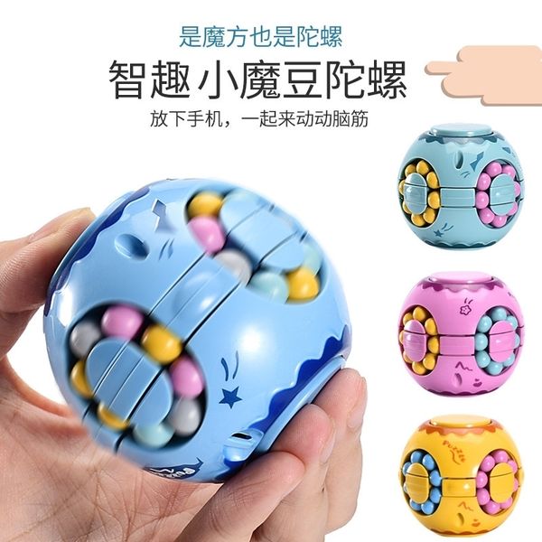 fingertip rotation cube decompression fingertip gyro small magic bean intelligence development children's educational toys
fingertip rotation cube decompression fingertip gyro small magic bean intelligence development children's educational toys