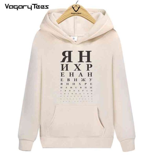 creative letter men russian eye chart funny printed punk hip hop streetwear hoodi, Black
creative letter men russian eye chart funny printed punk hip hop streetwear hoodi, Black