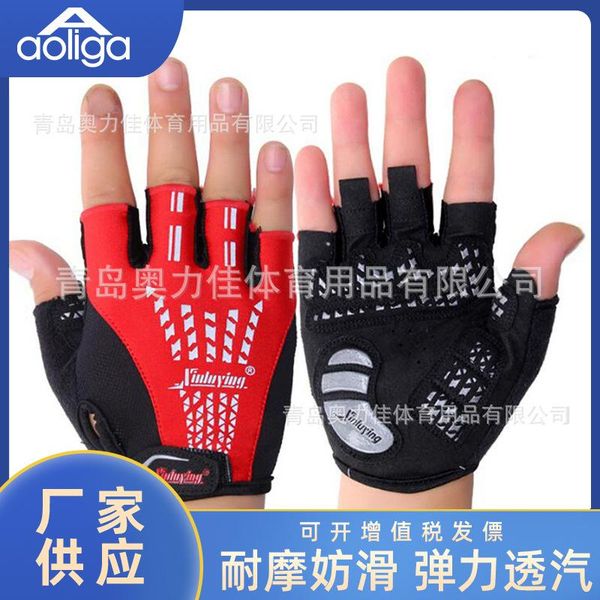 cycling gloves sports, outdoor fitness gloves, friction resistant hand protection, bicycle half finger wholesale, Black
cycling gloves sports, outdoor fitness gloves, friction resistant hand protection, bicycle half finger wholesale, Black