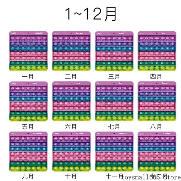 new finger sensory bubbles fidget calendar toys silicon squishy focus push simple dimples decompression toy stress autism reliever 12 months
new finger sensory bubbles fidget calendar toys silicon squishy focus push simple dimples decompression toy stress autism reliever 12 months
