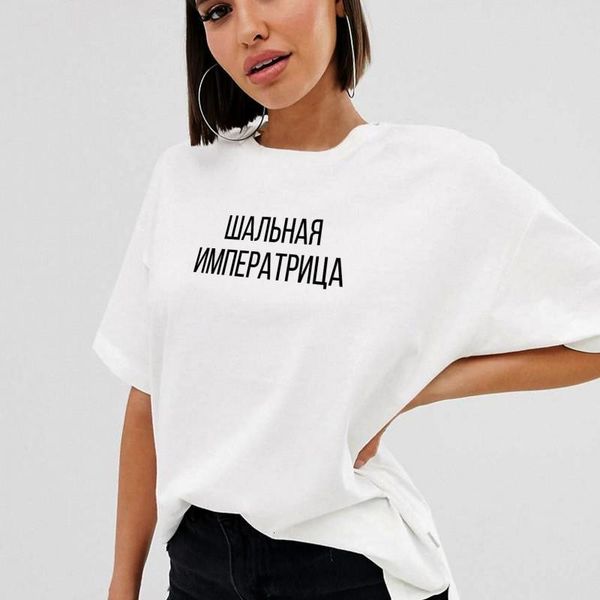 crazy empress russian letter inscriptions print women shirts solid o-neck short sleeves t shirt women casual summer lady fashion, White
crazy empress russian letter inscriptions print women shirts solid o-neck short sleeves t shirt women casual summer lady fashion, White