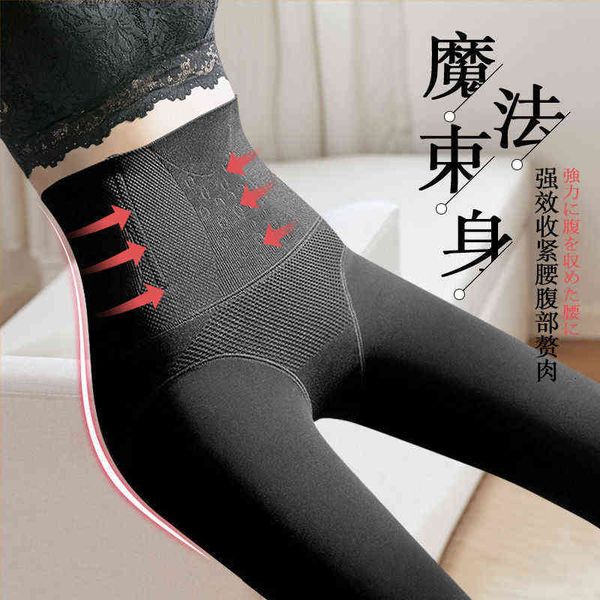 socks bare leg artifact legging wear high waist hip lifting black flh color winter plush thickened warm prsure pantyhose, Red;black
socks bare leg artifact legging wear high waist hip lifting black flh color winter plush thickened warm prsure pantyhose, Red;black