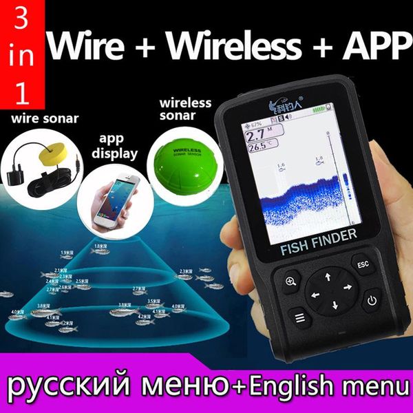 fish finder smart three-in-one finder, wired and wireless mobile phone app sharing 
fish finder smart three-in-one finder, wired and wireless mobile phone app sharing