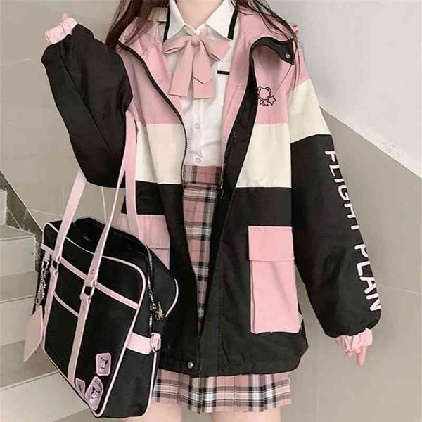 women's fur & faux japanese style preppy sweet female jacket harajuku jk kawaii casual loosed sleeve long with hood oversized autumn ou, Black
women's fur & faux japanese style preppy sweet female jacket harajuku jk kawaii casual loosed sleeve long with hood oversized autumn ou, Black