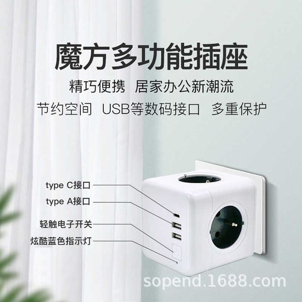 socket power magic cube with usb intelligent creative regulation french extension cable
socket power magic cube with usb intelligent creative regulation french extension cable