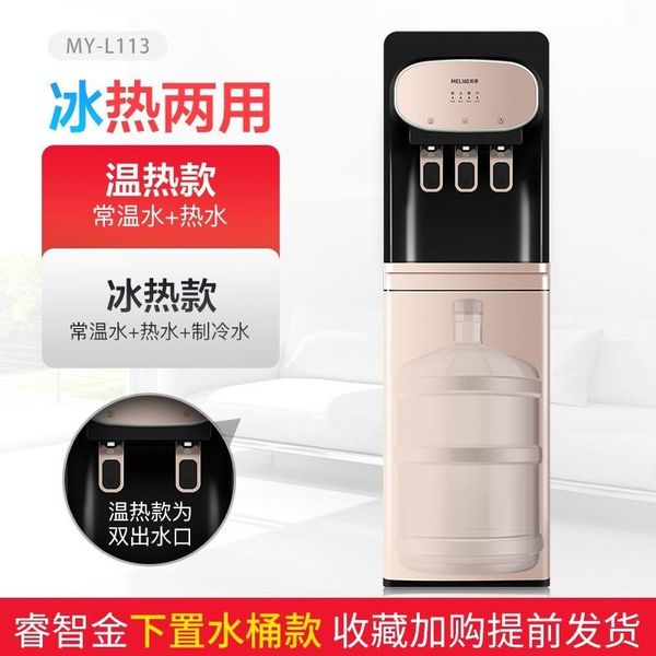 machine for household lower water bucket cold and multi-functional automatic bucket water intelligent bar machine
machine for household lower water bucket cold and multi-functional automatic bucket water intelligent bar machine