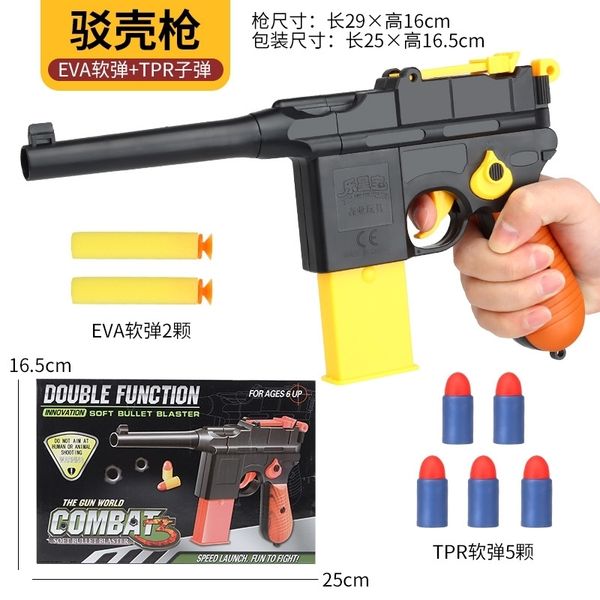 children's boy's soft bullet mauser pistol toy gun model suction cup launch chicken eating equipment 6-8 years old
children's boy's soft bullet mauser pistol toy gun model suction cup launch chicken eating equipment 6-8 years old